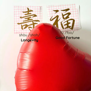 Chinese Birthday Number Balloon Bouquet with Chinese Characters – Ottawa Local