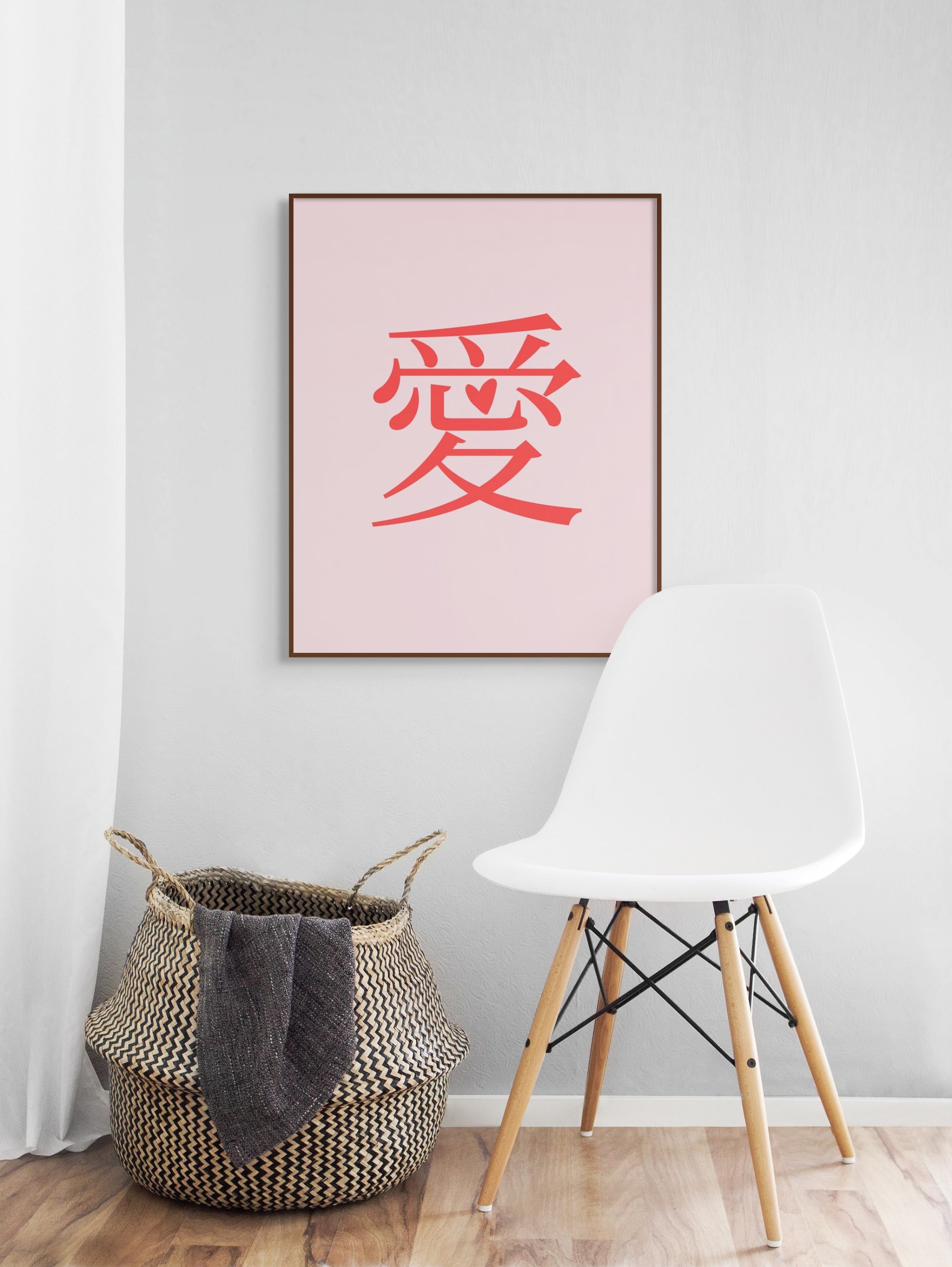 Traditional Chinese Love Digital Print - Valentine's Day Wall Art Instant Download Printable - Anniversary Gift - Engagement - Proposal - Asian Art