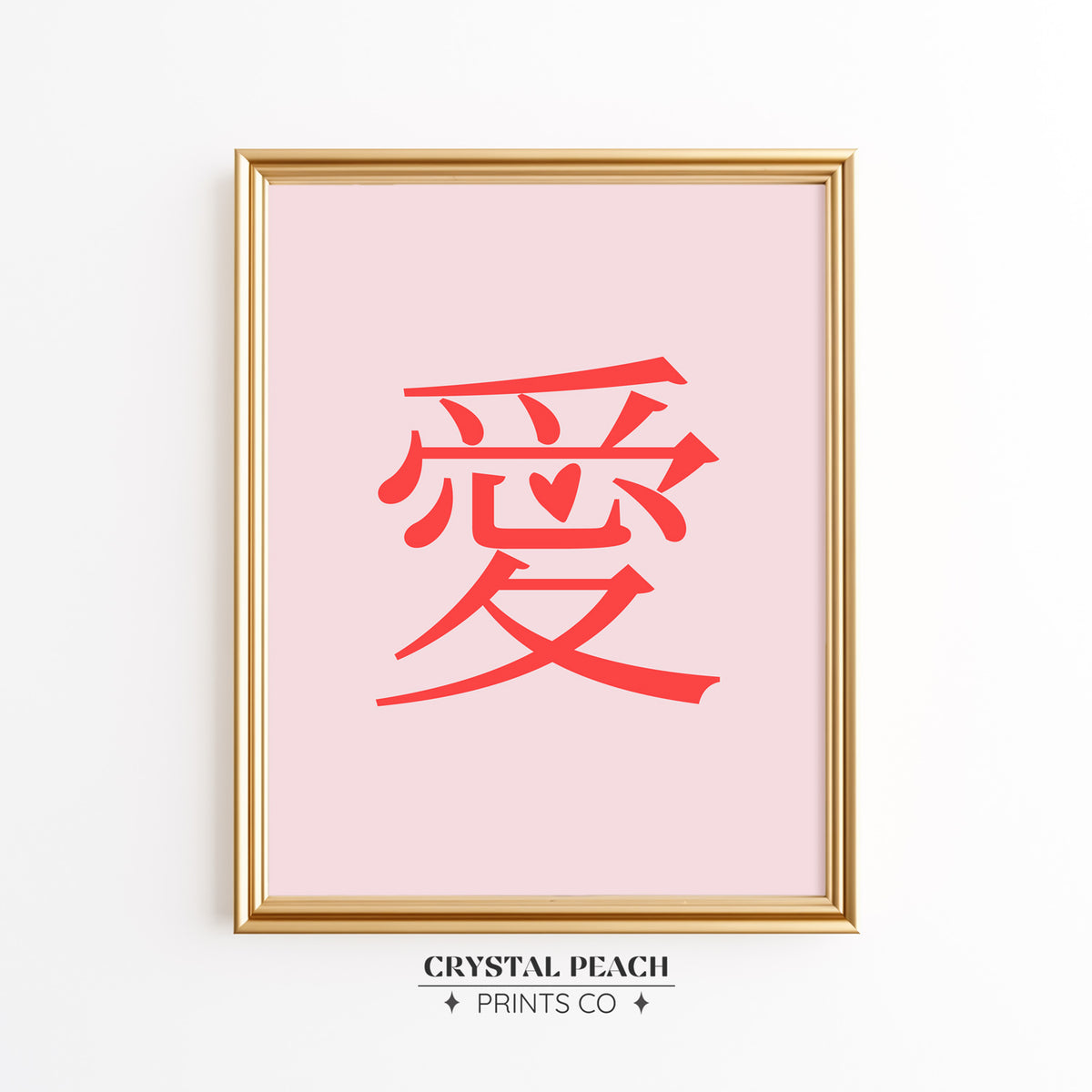 Traditional Chinese Love Digital Print - Valentine's Day Wall Art Instant Download Printable - Anniversary Gift - Engagement - Proposal - Asian Art