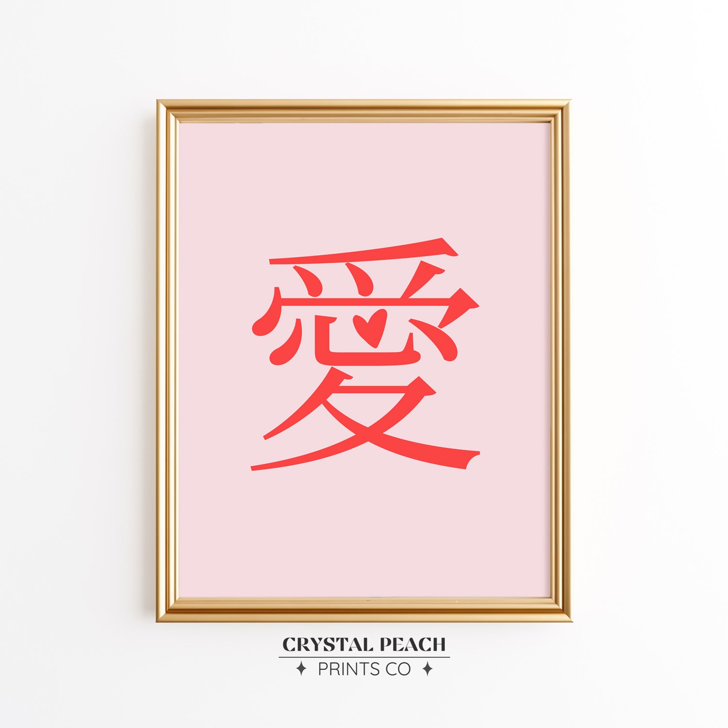 Traditional Chinese Love Digital Print - Valentine's Day Wall Art Instant Download Printable - Anniversary Gift - Engagement - Proposal - Asian Art