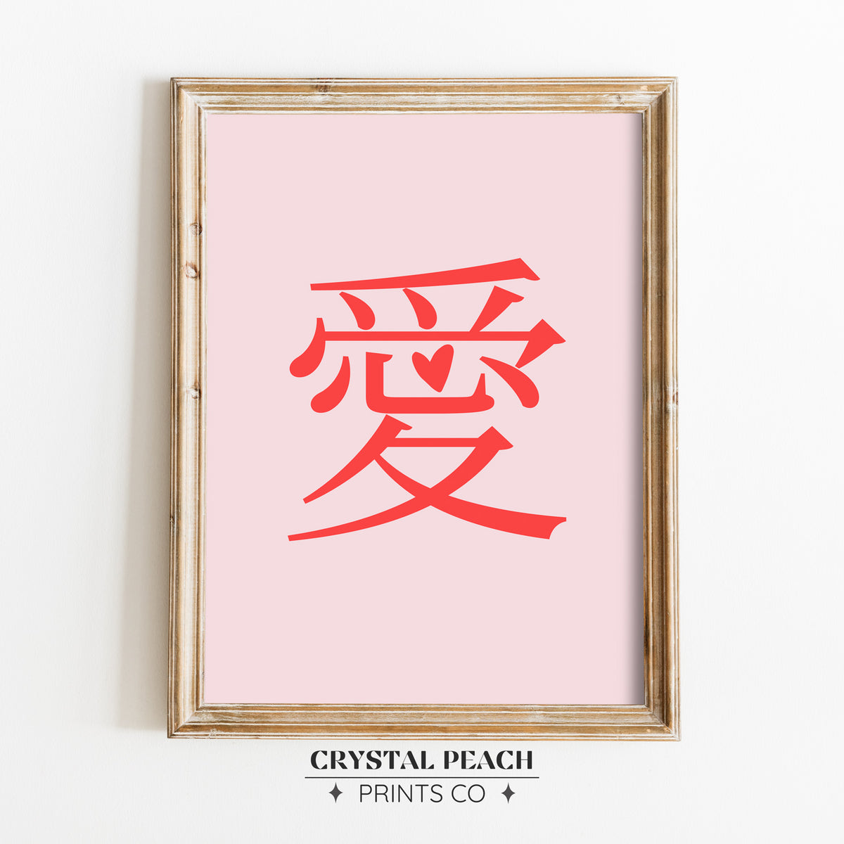 Traditional Chinese Love Digital Print