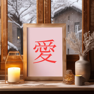 Traditional Chinese Love Digital Print