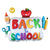 back to school jumbo balloons. party decorations
